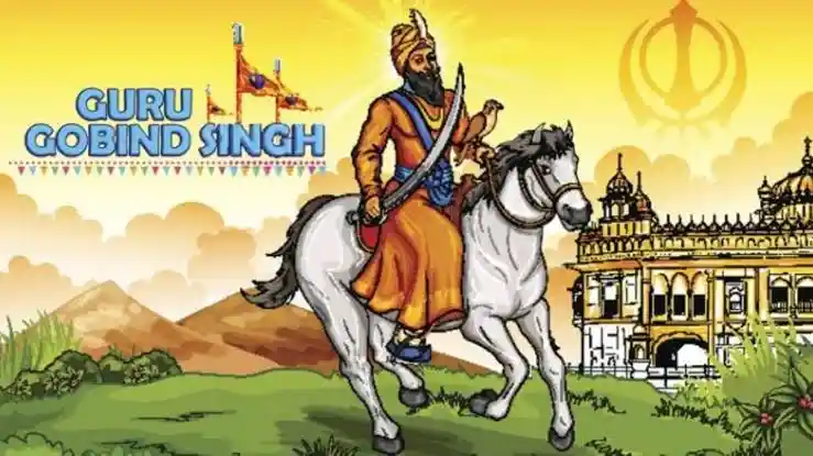 गुरु गोविंद सिंह जयंती